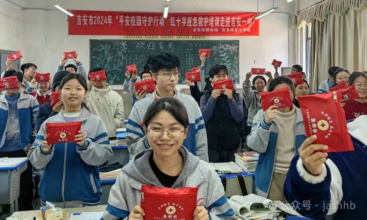 微信图片_20250226162528.jpg