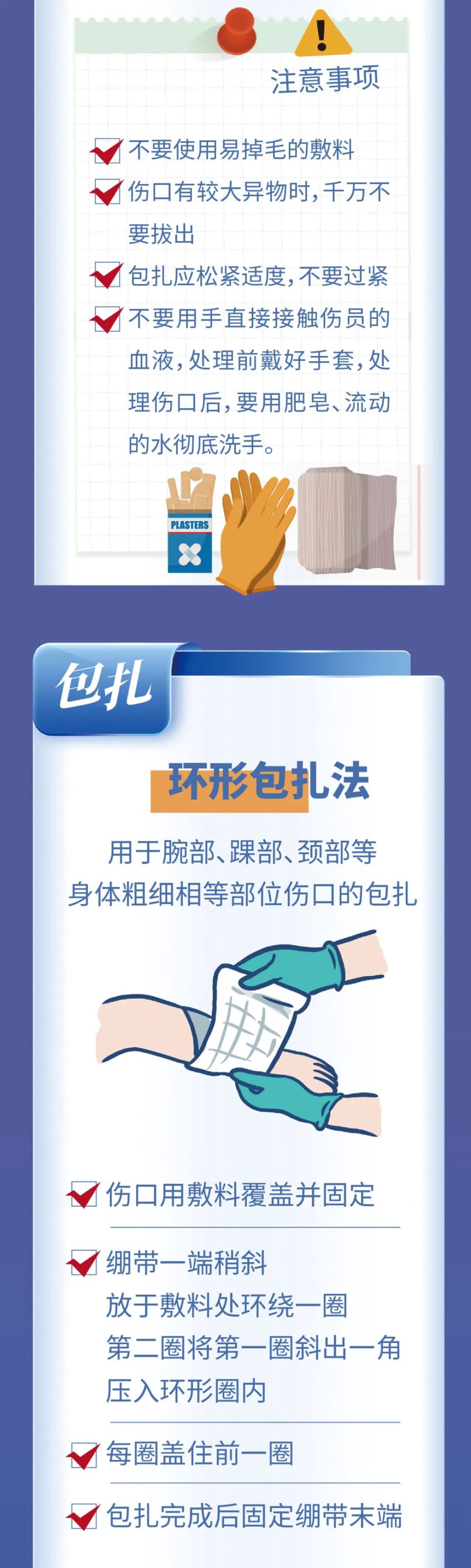图片53.png