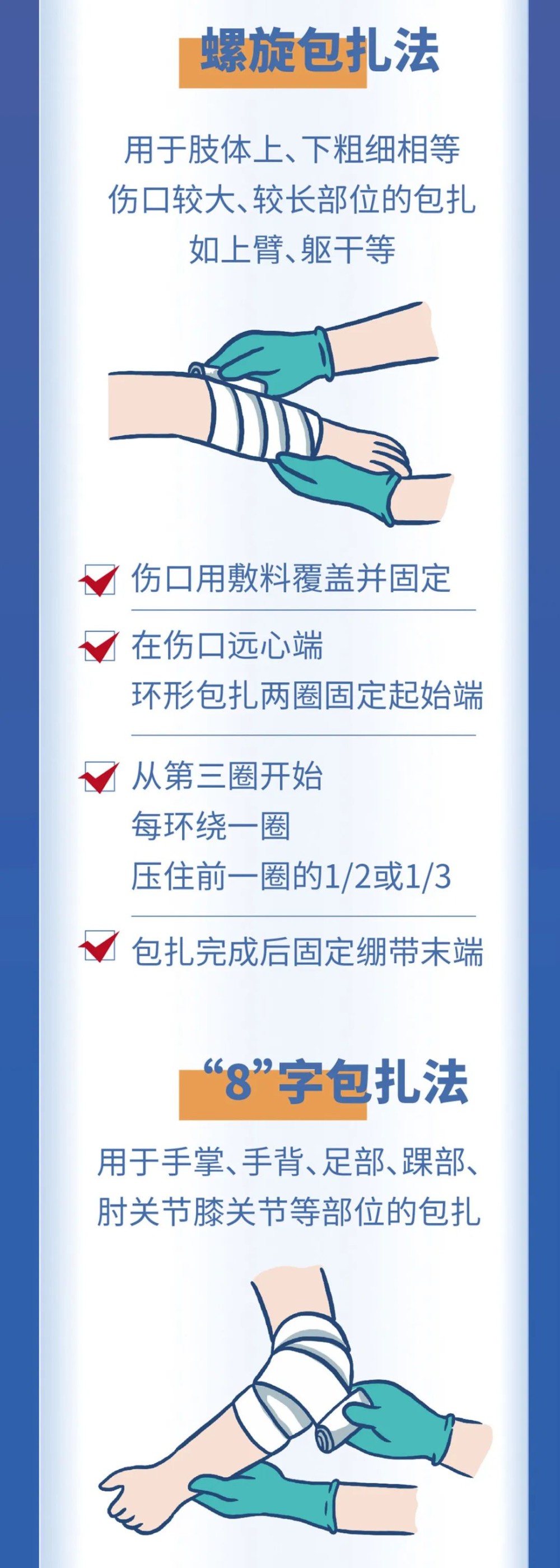 图片54.png