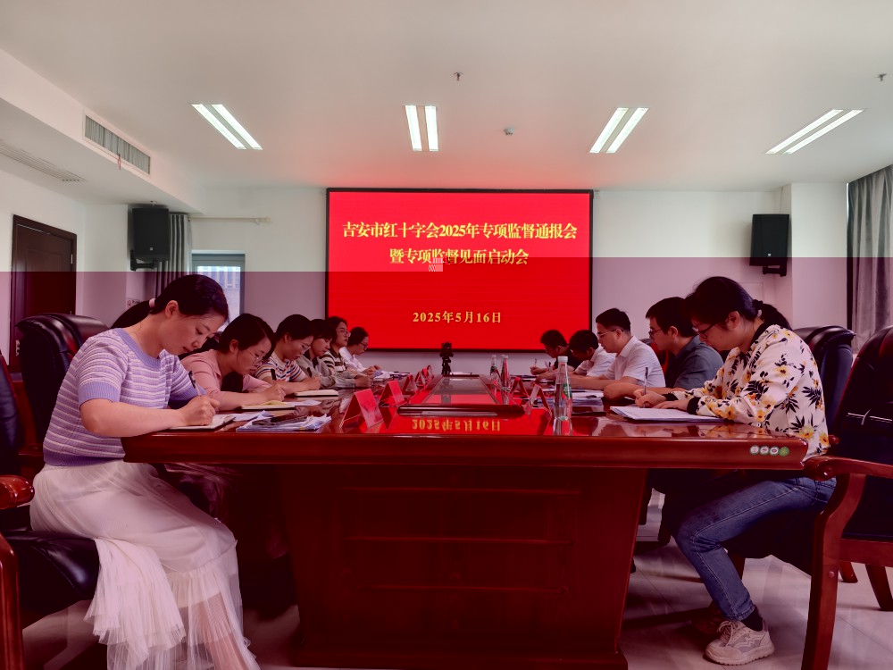 微信图片_20250519094823.jpg
