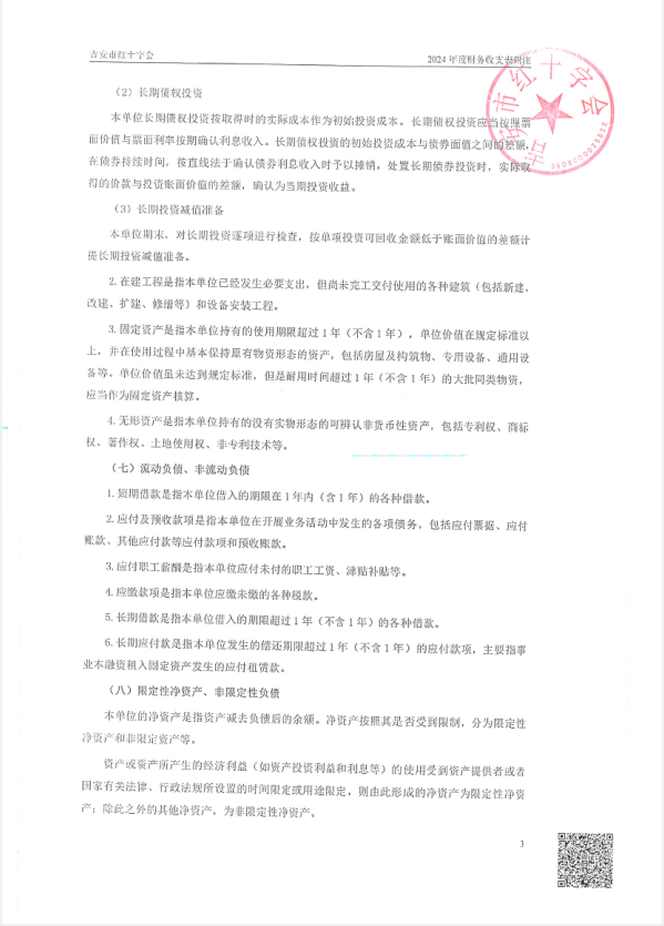 BA59FDEF-28B1-40d8-B59C-457AB4E43811.png