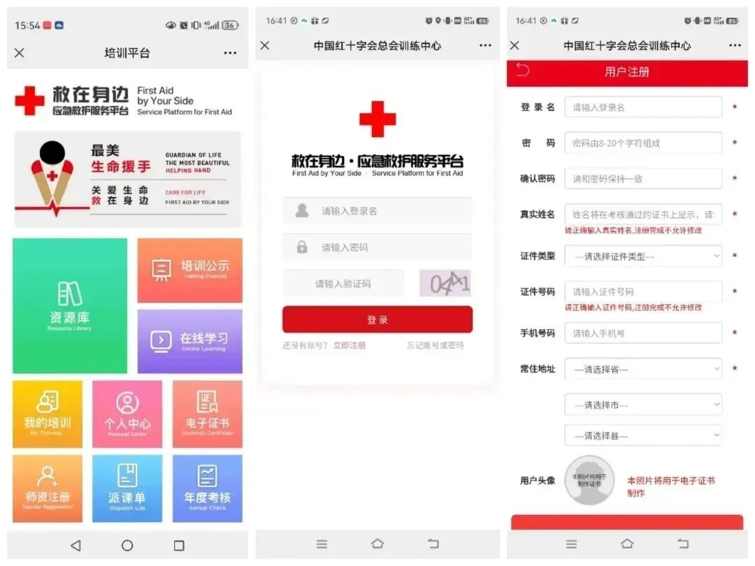 图片85.png 图片85.png