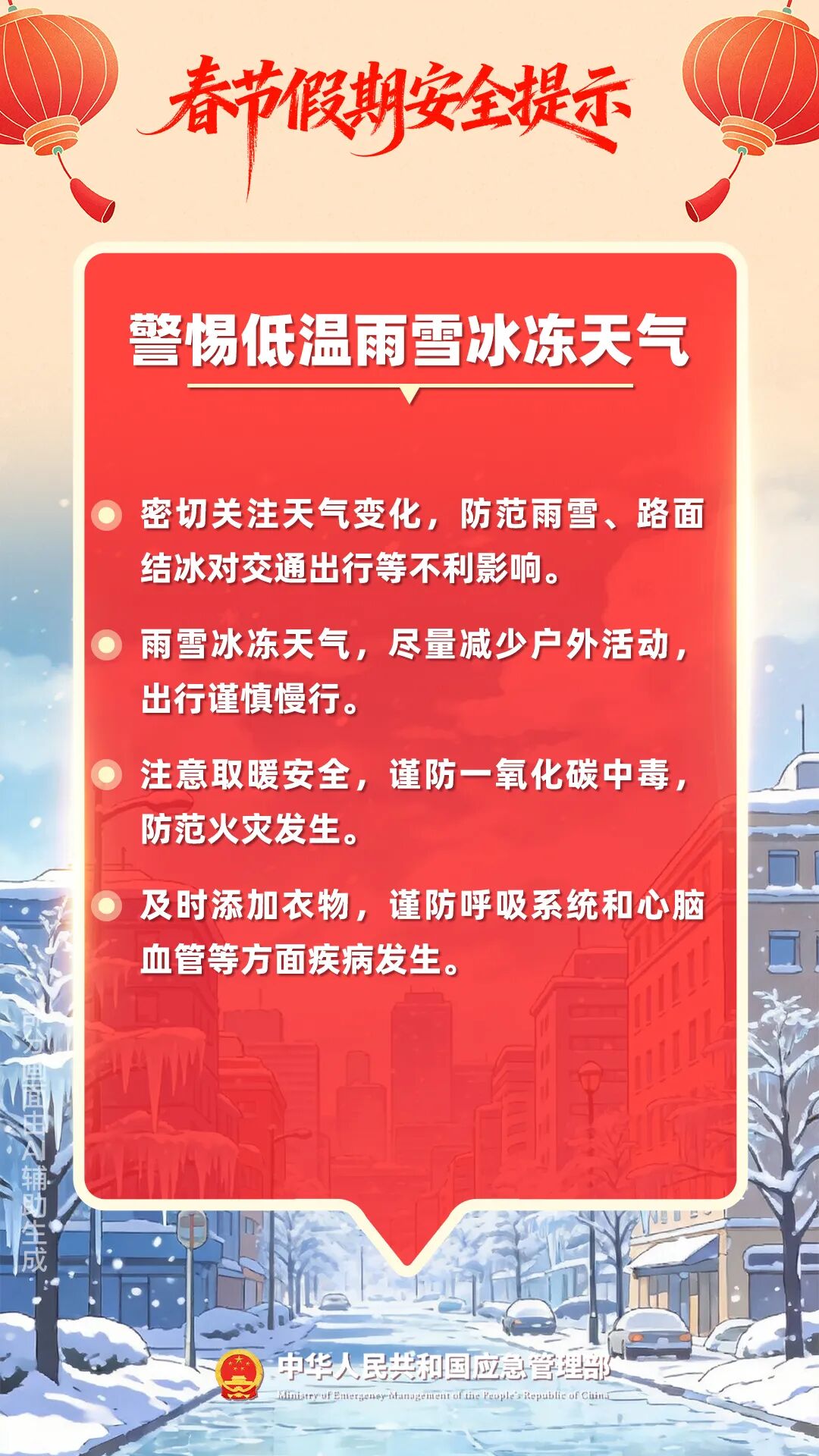微信图片_20260214165921_842_9.jpg