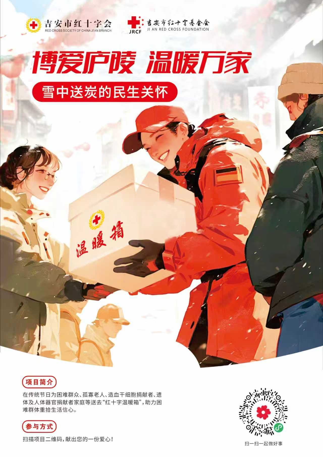 微信图片_20260424140242_669_324.jpg