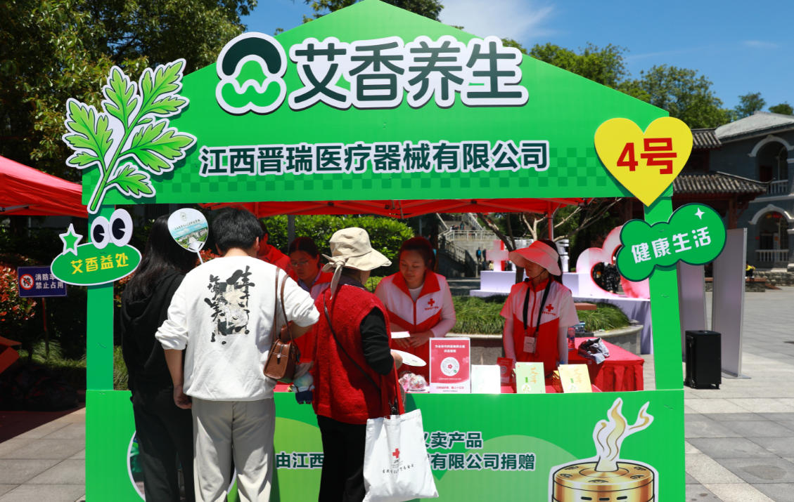 艾草.jpg
