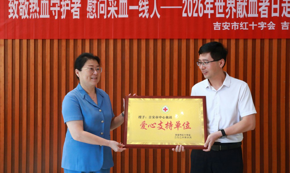 微信图片_20260615143043_1851_9.jpg 微信图片_20260615143043_1851_9.jpg