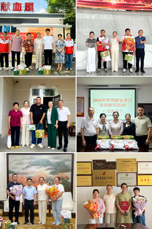 走访01.jpg 走访01.jpg
