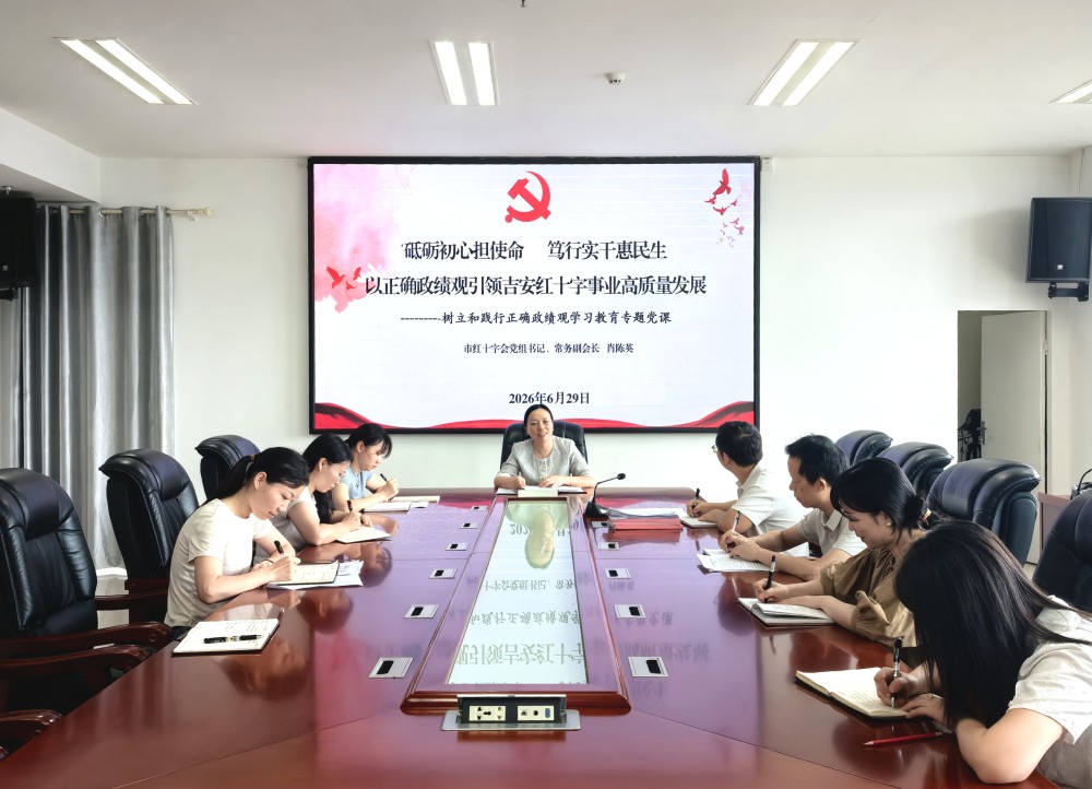 党课.jpg