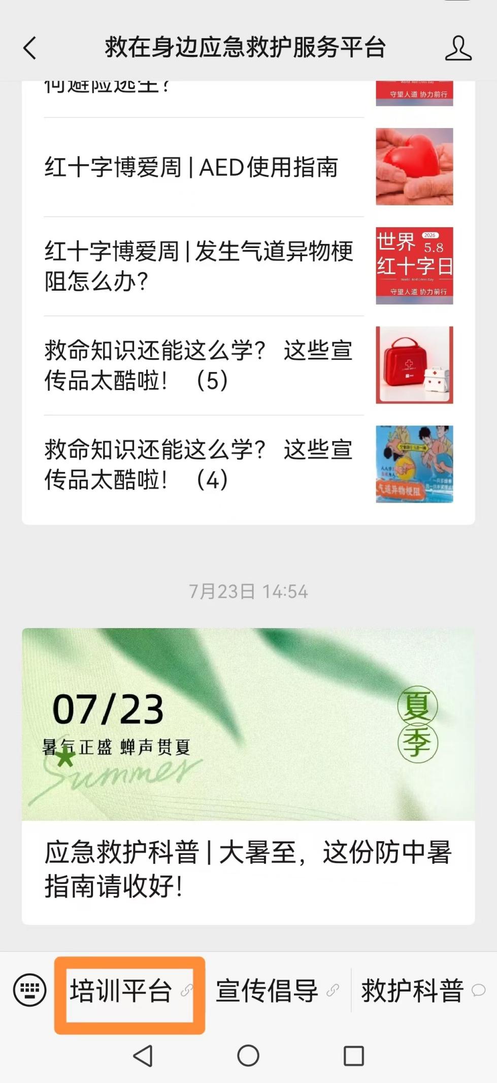080702.jpg