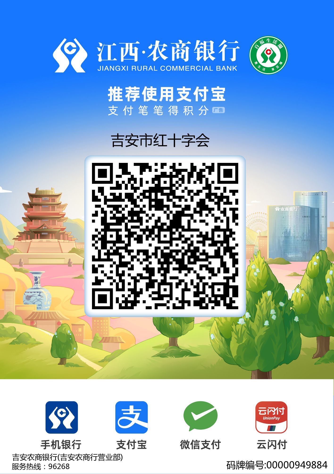 二维码.jpg